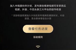 开云app最新官方入口下载安装截图3